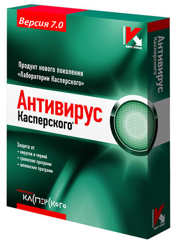 Касперский (09-10г.) ключи и обновления внтури Sites :: Скачать софт